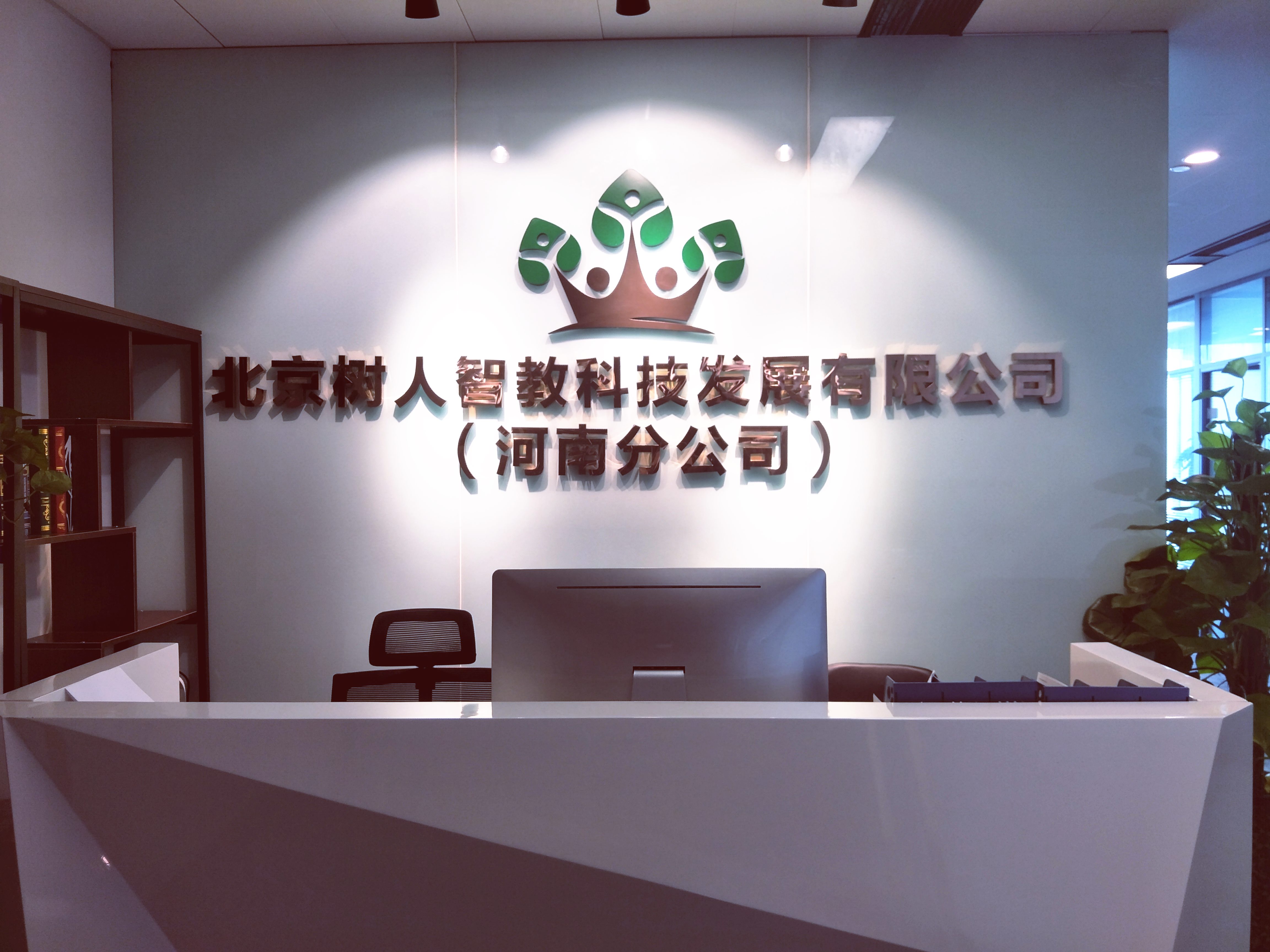 河南大門