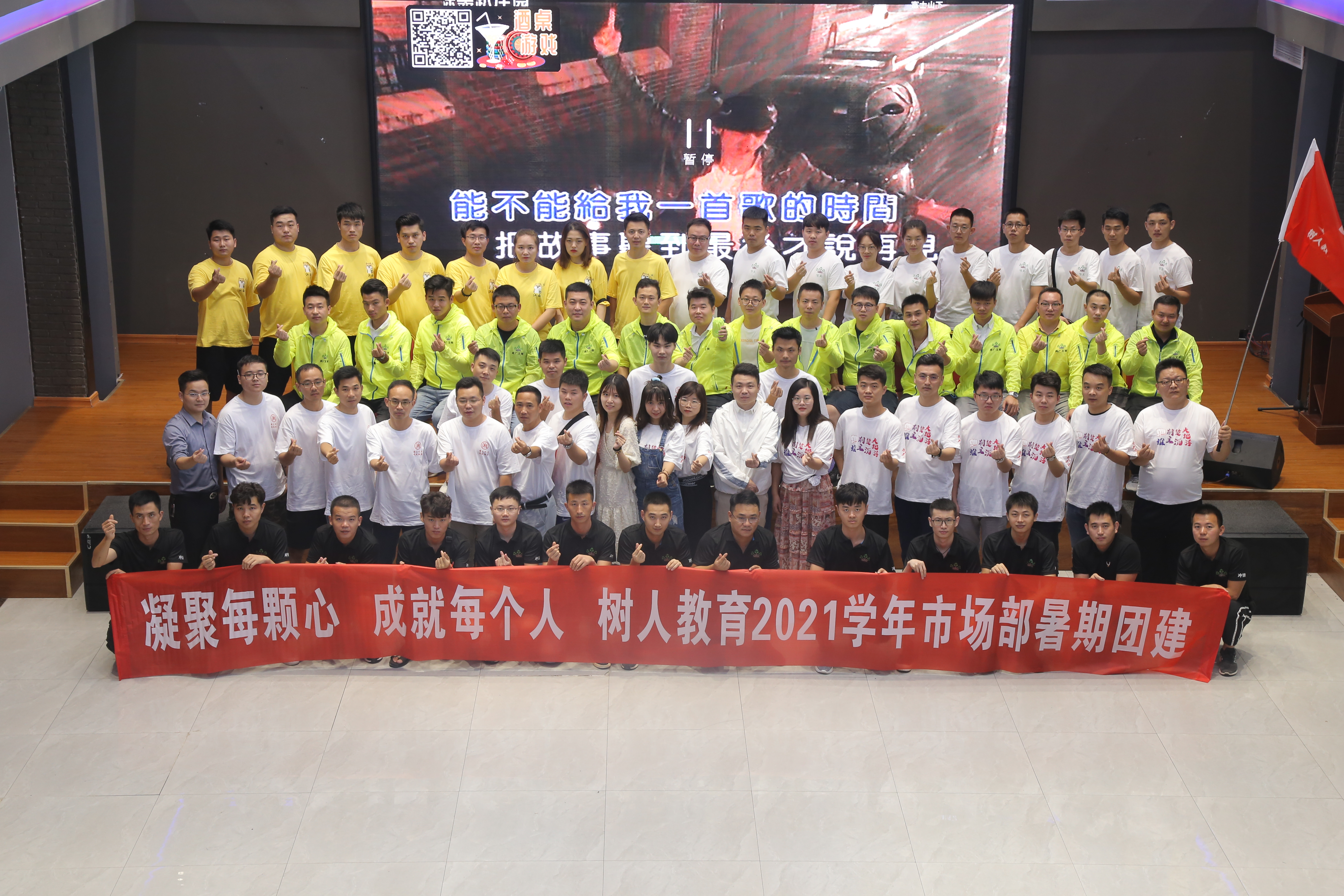 2020河南團建