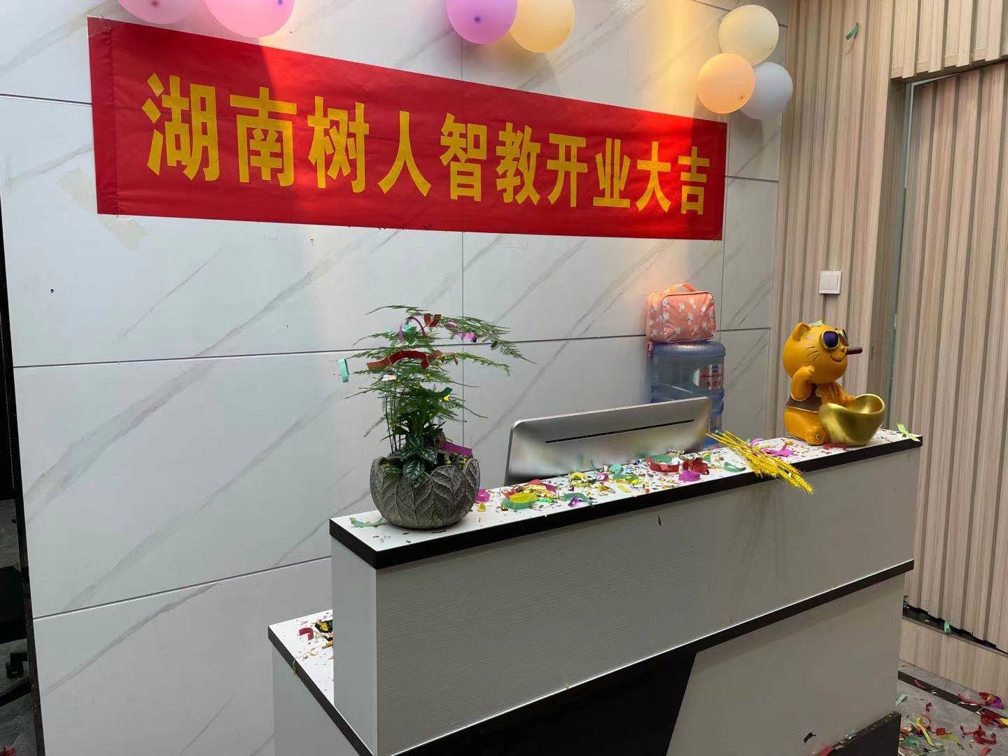 湖南大門