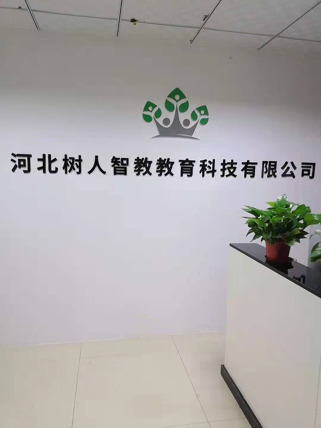 河北大門